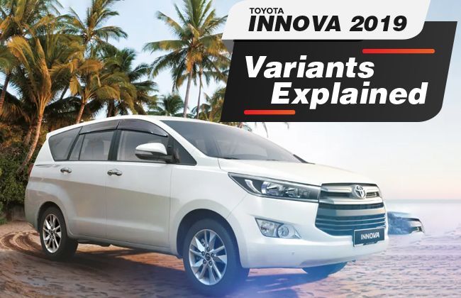 Toyota Innova: Variants explained