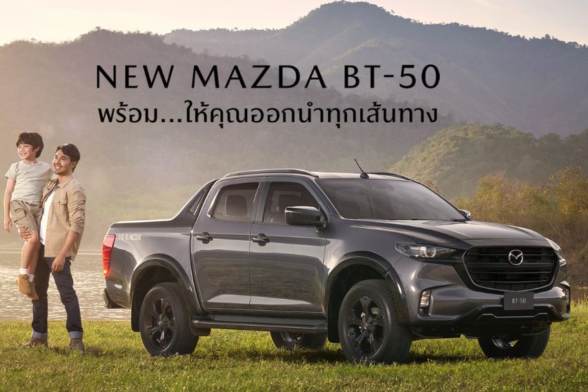 2024 Mazda BT-50