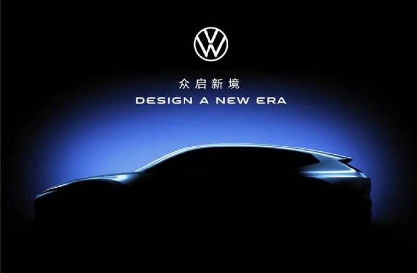 Volkswagen to reveal SUV Coupe concept at 2024 Beijing Auto Show