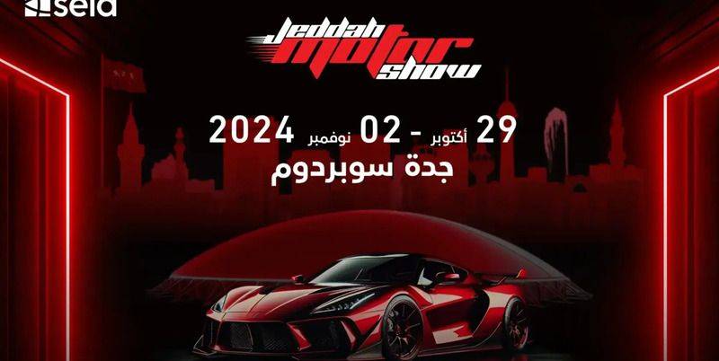 Saudi Arabia to host the 2024 Jeddah Motor Show at the End of October