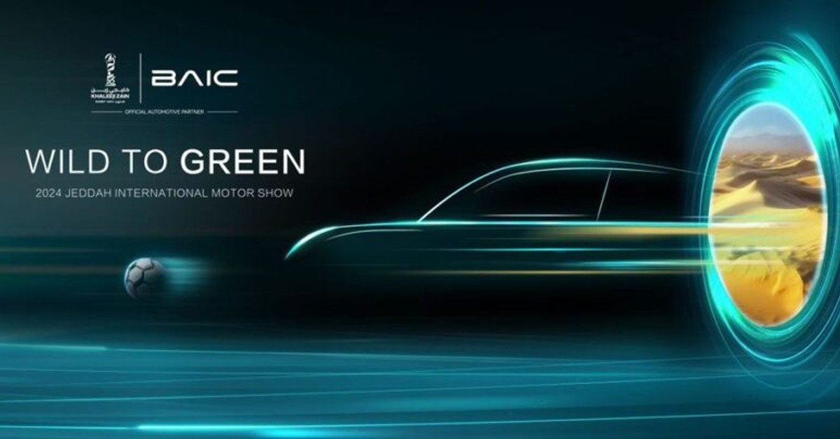 BAIC set to Launch 2 New Cars at the 2024 Jeddah International Motor Show