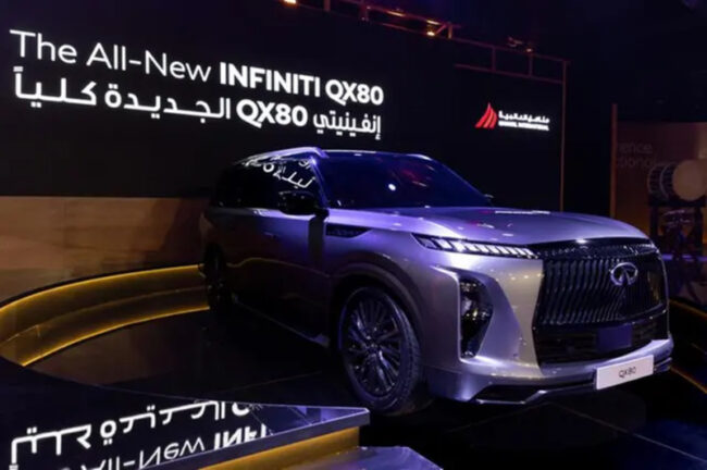 Infiniti QX80 
