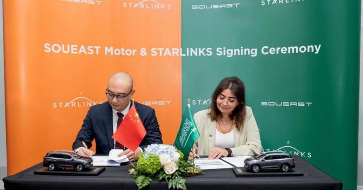 SOUEAST Launches KSA Subsidiary and Largest Auto Parts Center in Middle East SOUEAST Launches KSA Subsidiary and Largest Auto Parts Center in Middle East