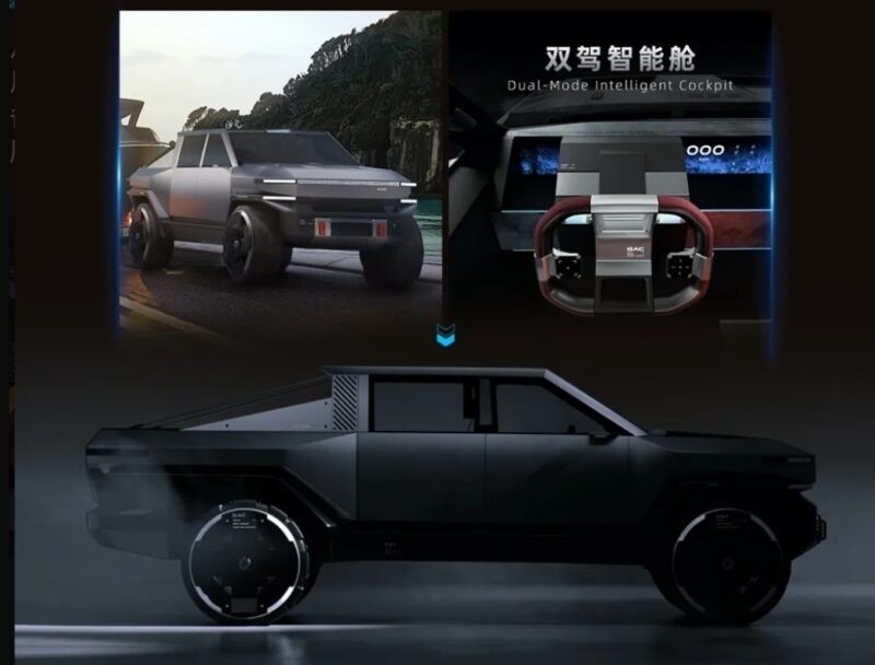 GAC Pickup 01 Side view