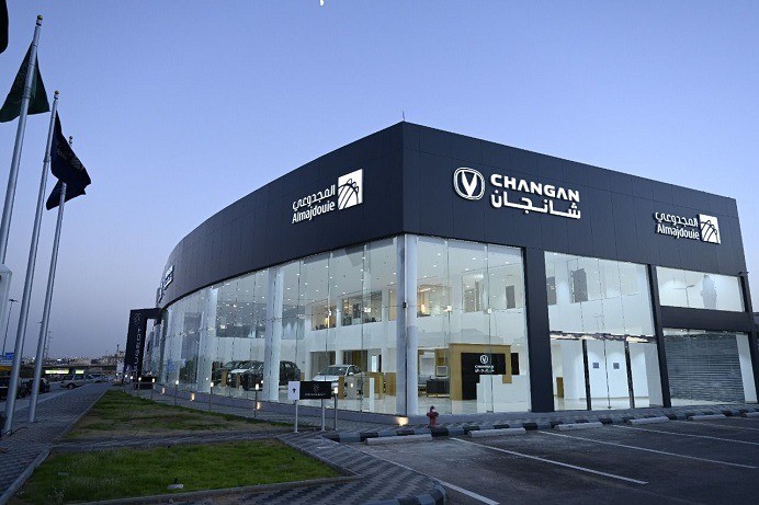Changan Cars Showroom