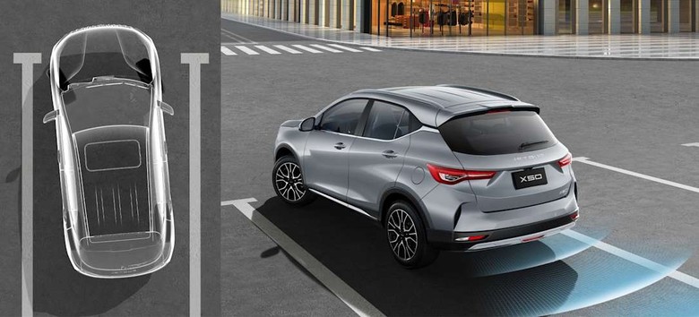 Jetour X50 Reverse parking assist