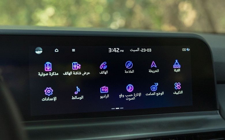 Kia Seltos 2025 Infotainment Display