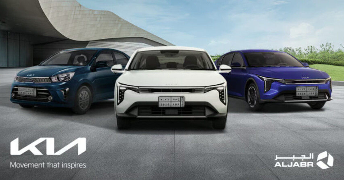 Kia Al-Jabr is Here with Attractive Limited-time Deals on 2025 Models