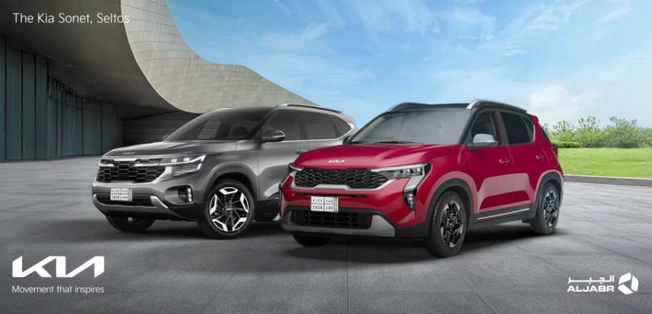 Kia Al-Jabr Car Offers