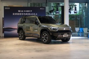 Dongfeng M-Hero M817 Brings 912hp and 1,000km Range Power to the EV Arena