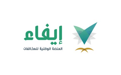 EFAA in Saudi Arabia: The Smart, Secure Way to Settle Your Traffic Violations Online EFAA in Saudi Arabia: The Smart, Secure Way to Settle Your Traffic Violations Online
