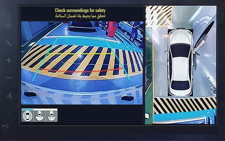 Toyota Corolla 2025 Surround View Camera