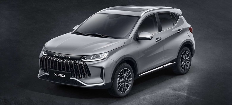 jetour x50 full view