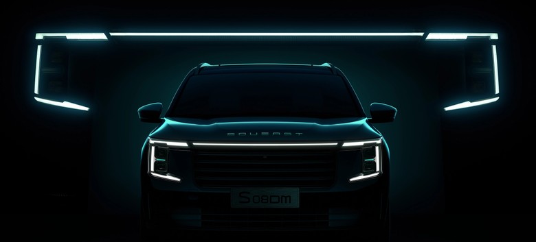 SOUEAST S08 front view in blue color