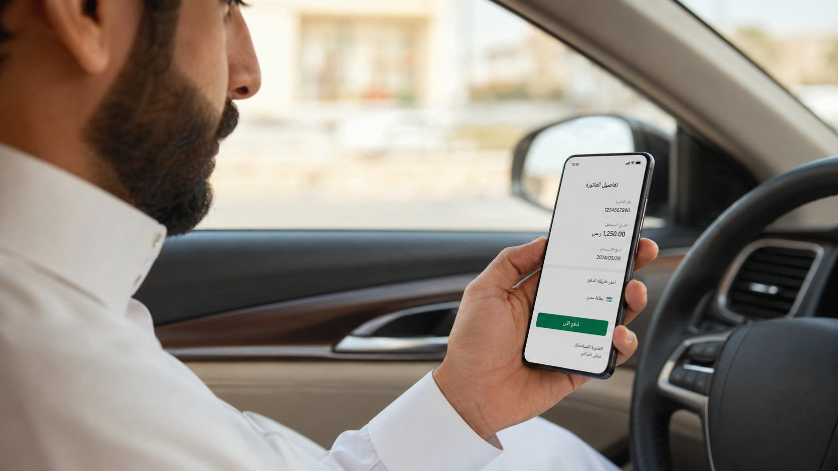 How to Pay Traffic Violations in Saudi Arabia 2026 - Complete Guide via Absher, Tamm, Sadad & Efaa
